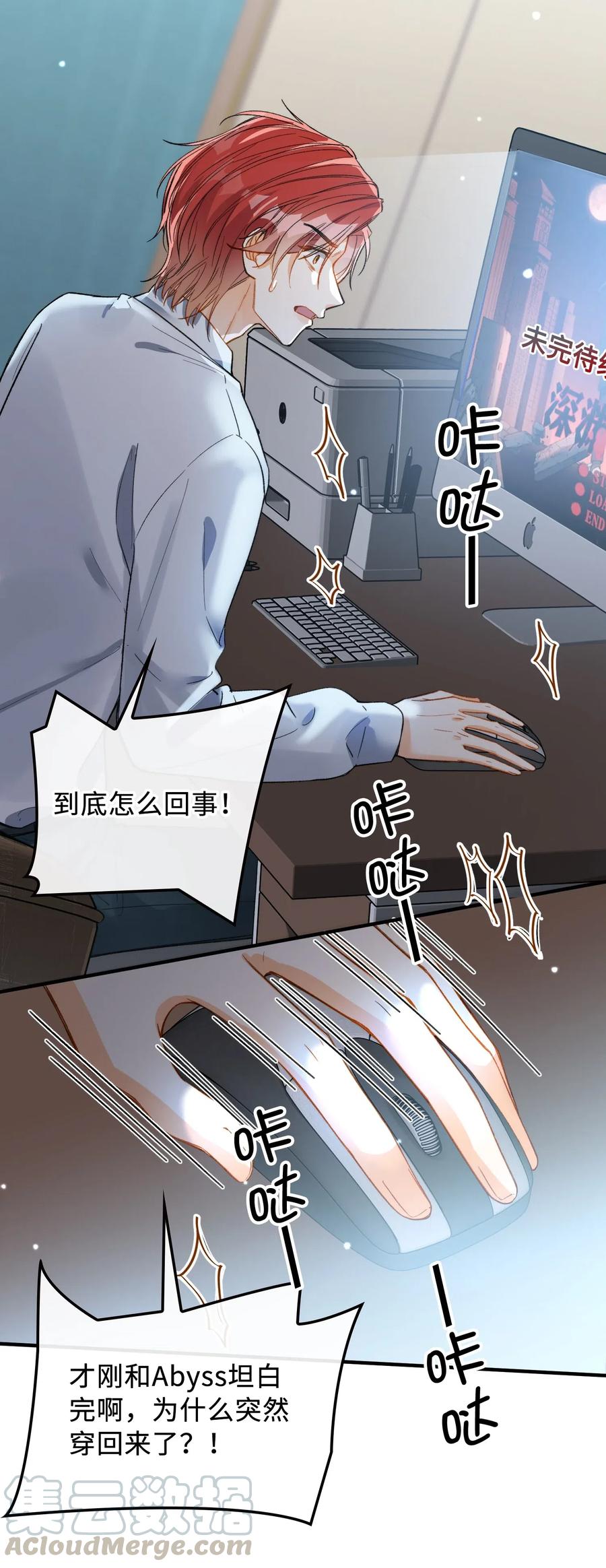 069 为什么？！6