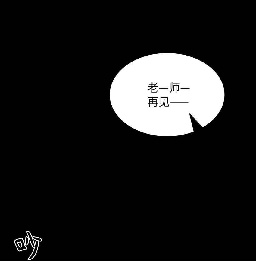 041 陷入昏迷29