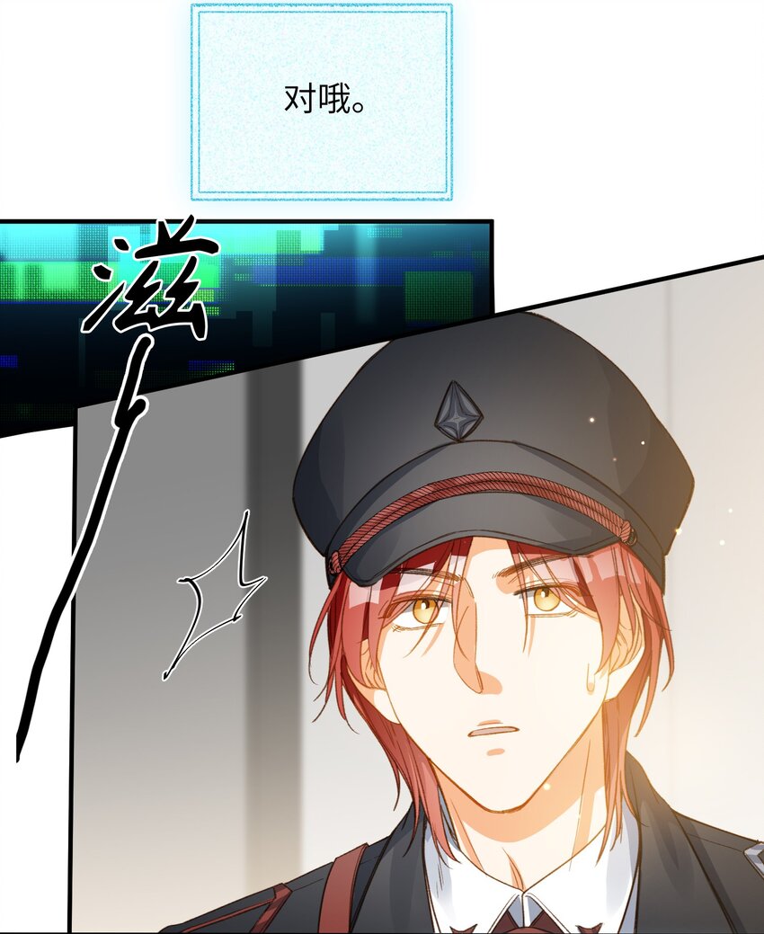 109 新的篇章19