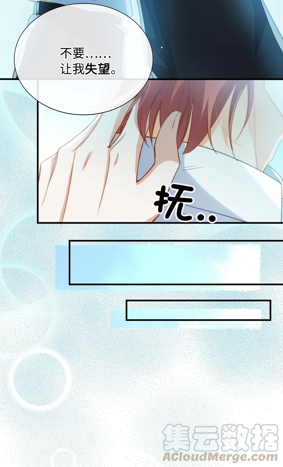 052 别怕18