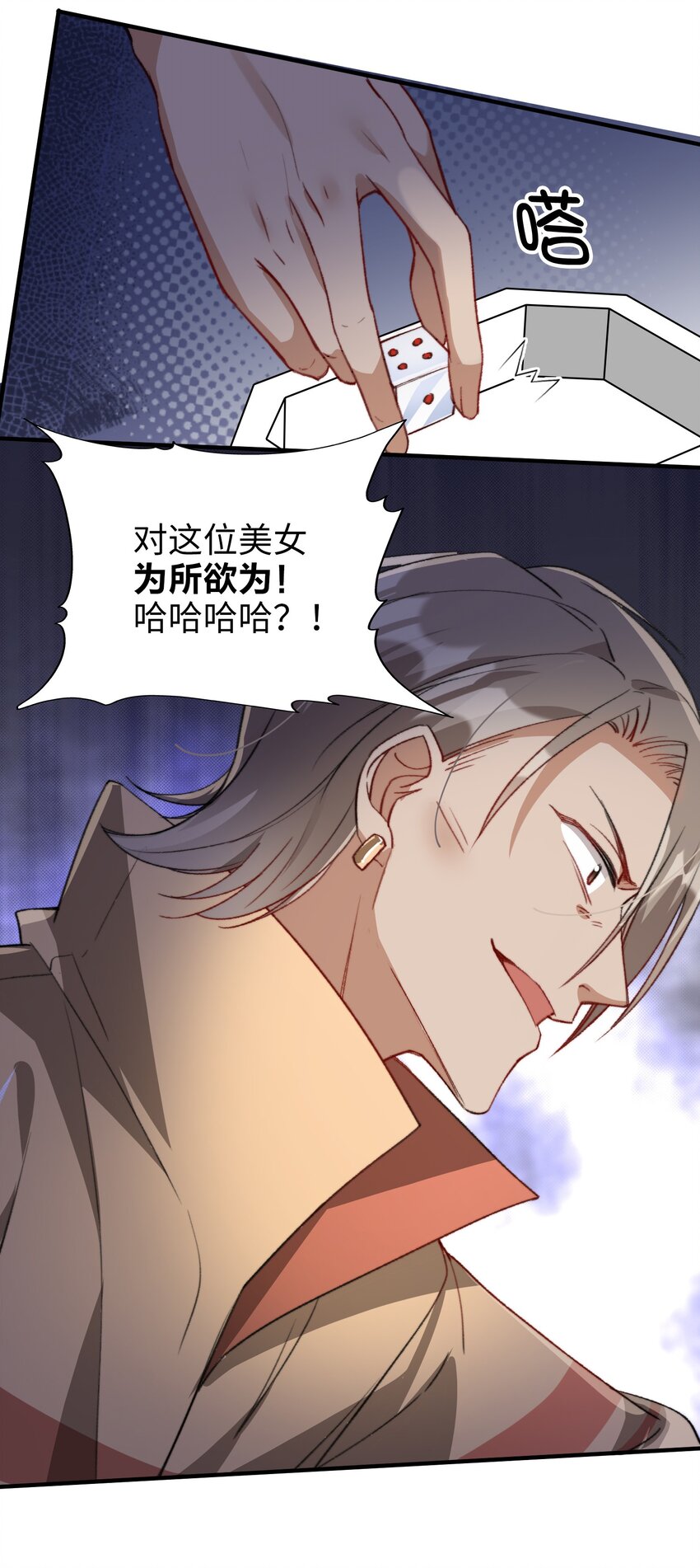 041 陷入昏迷6
