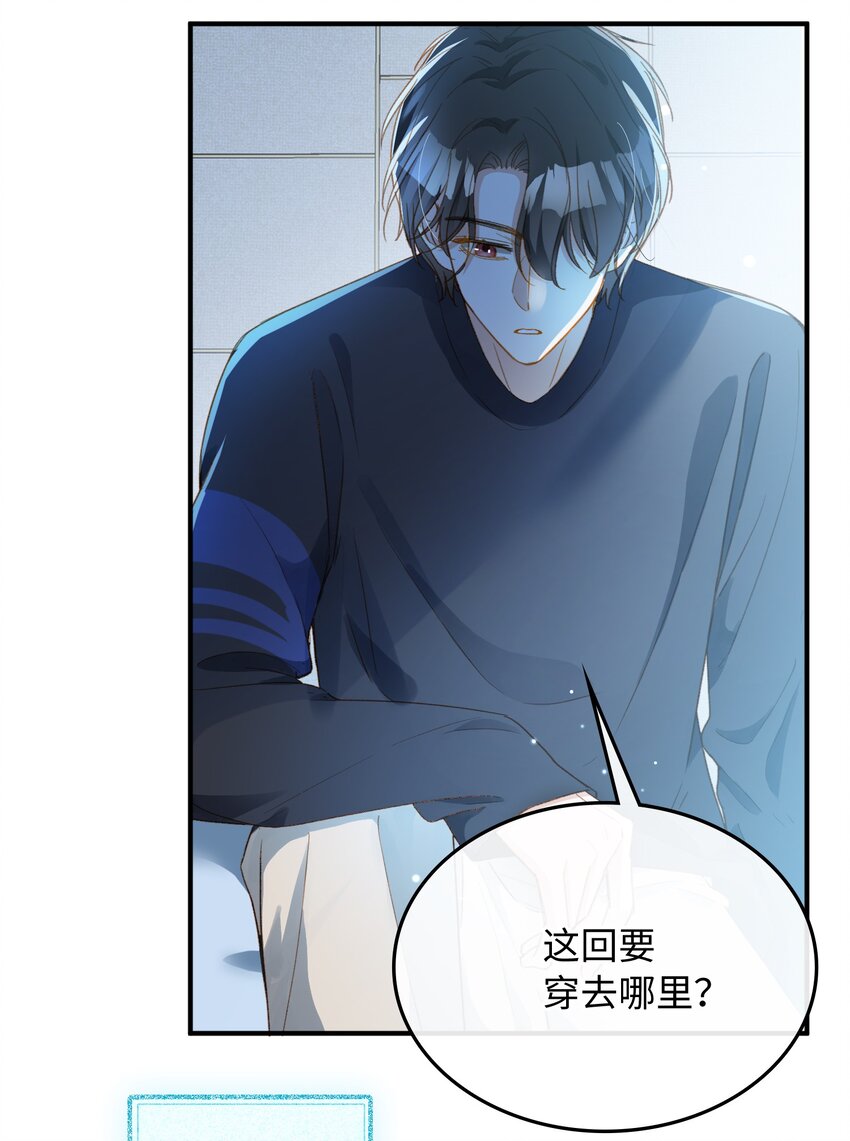 108 请您回去29