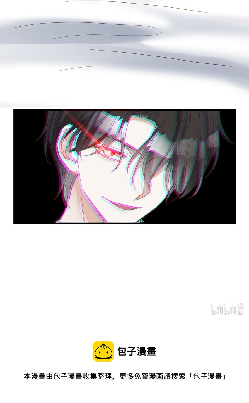119 你把我当成谁?41