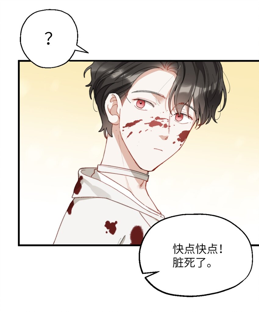 005 男友外套了解一下28