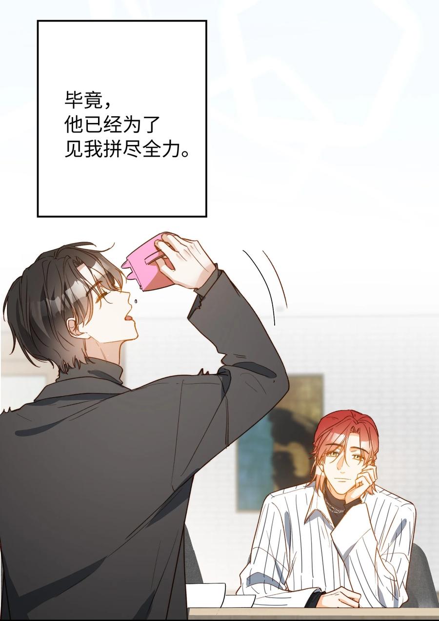 101 什么都好！11