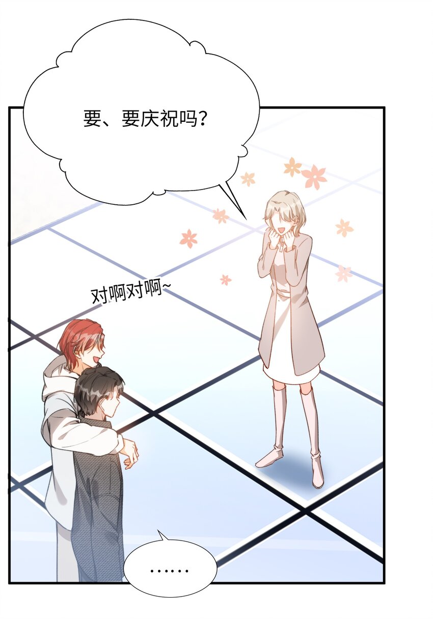 044 我家这小子，不错4