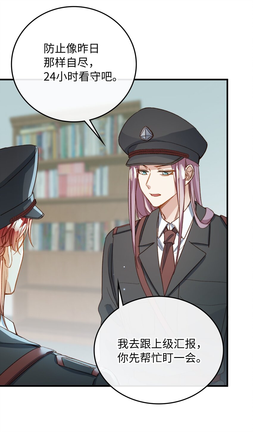 117 如何奖励我？35