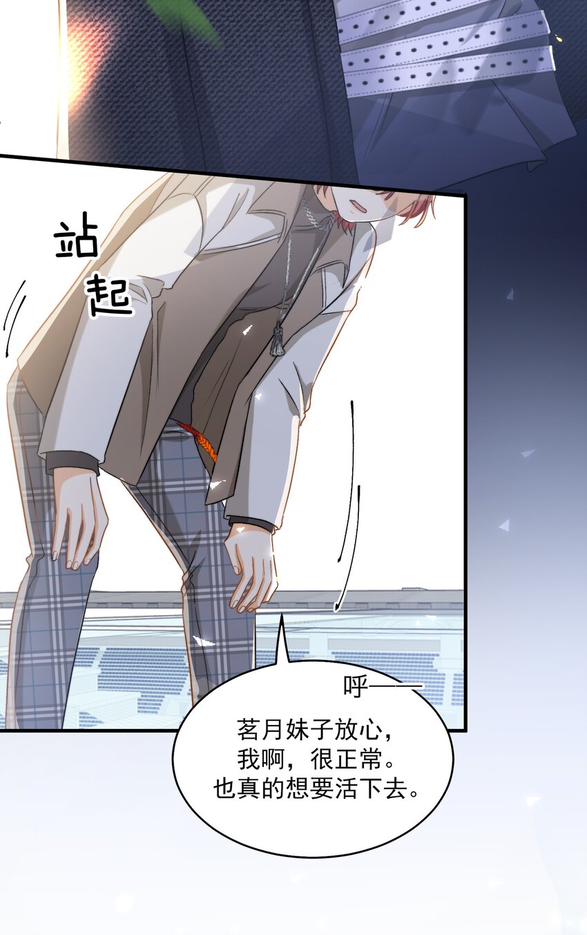 021 A冲了上去！37