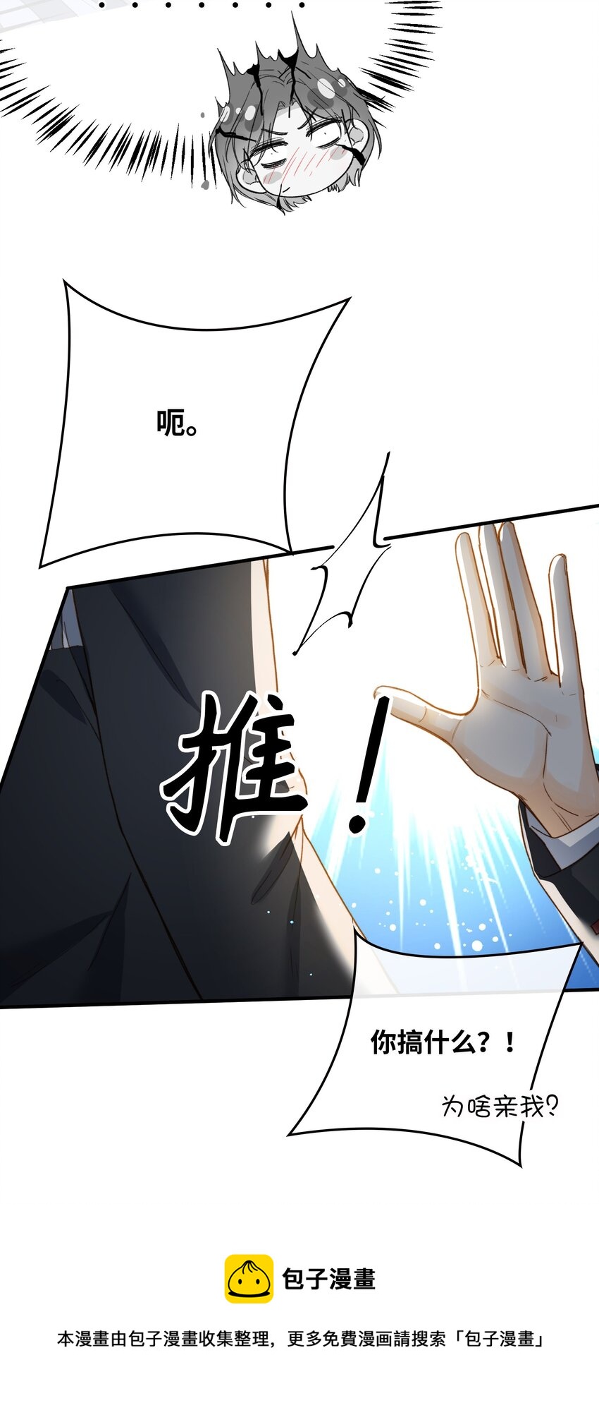 111 你也要听从我的命令4