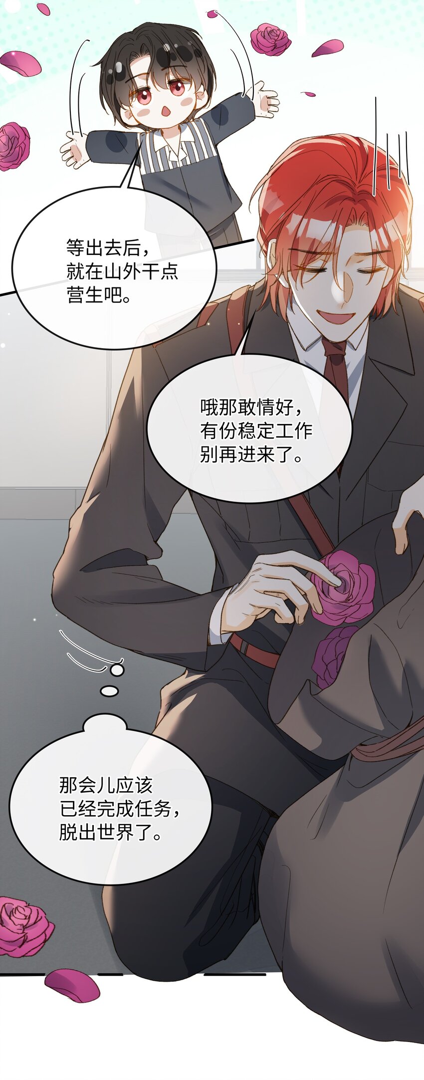 122 他似乎很开心15