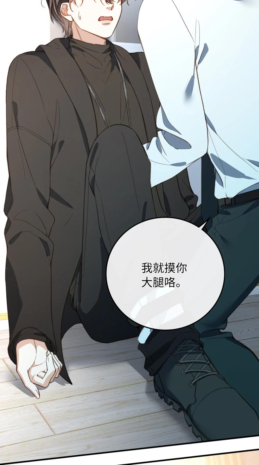 075 反抗我9