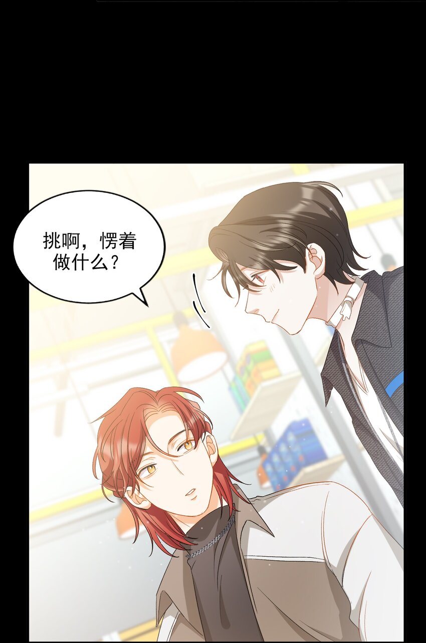 026 拍照照~32