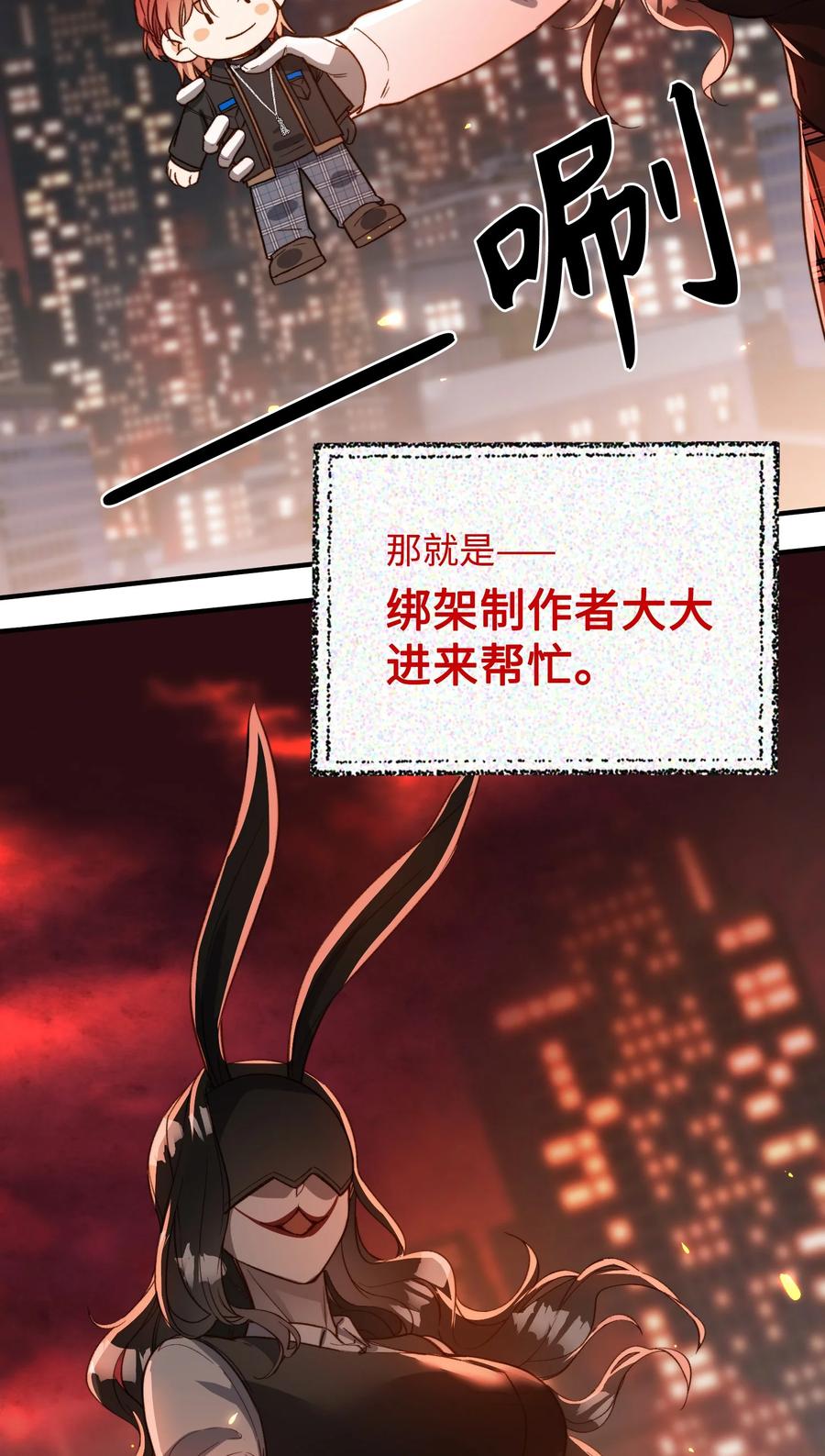 097 能让你再见他15