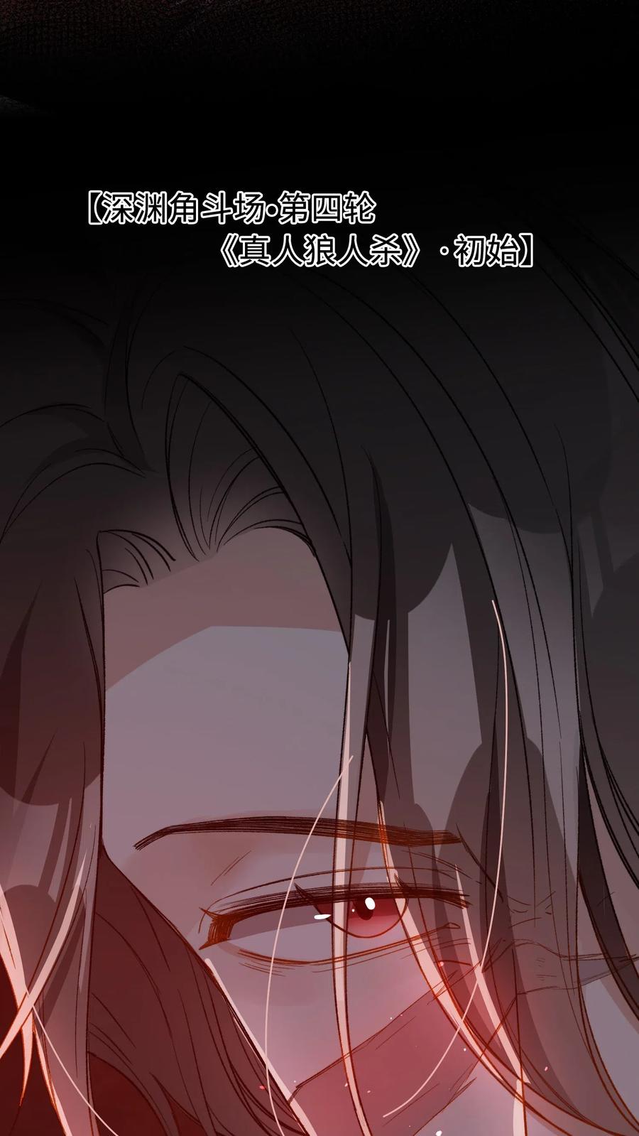 069 为什么？！23