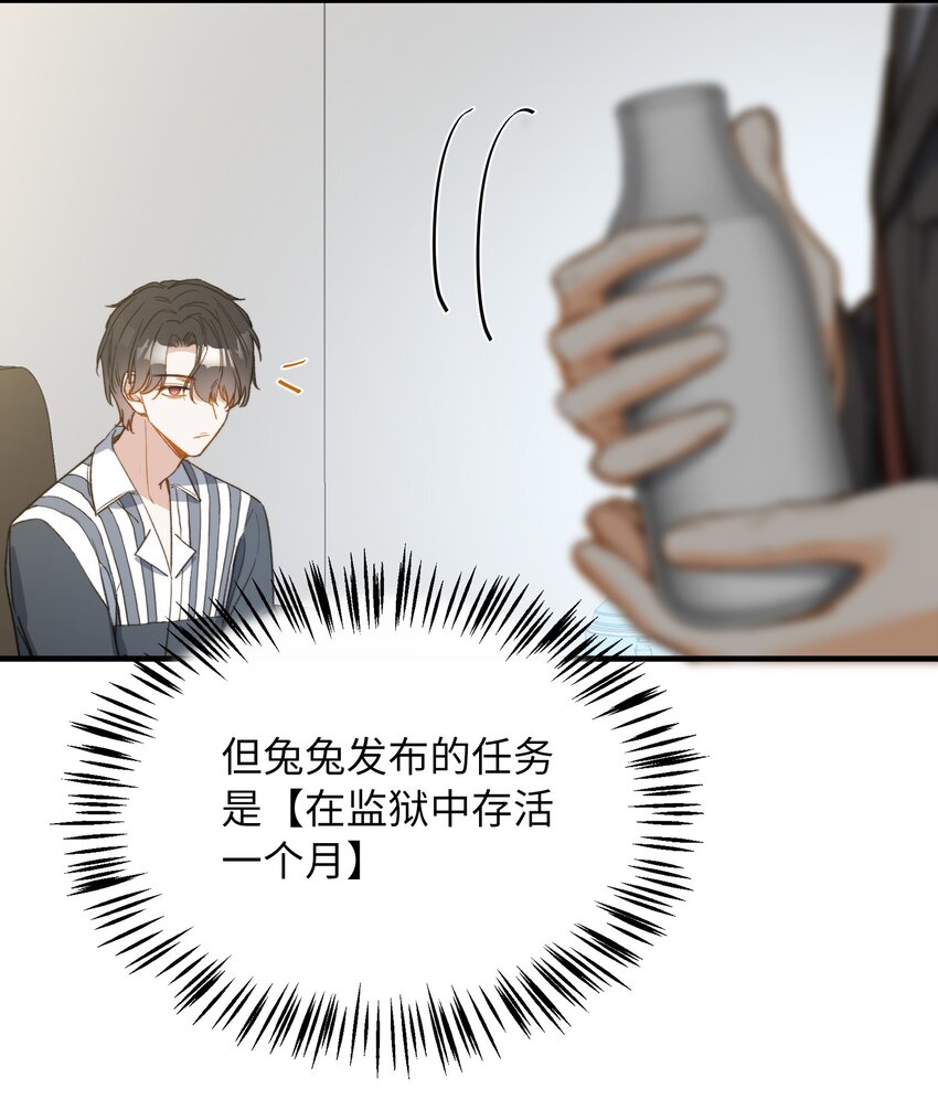 115 我想要知道真相6