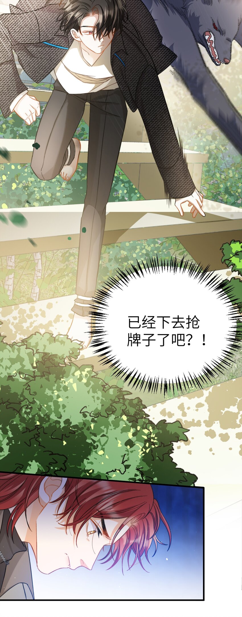 021 A冲了上去！14