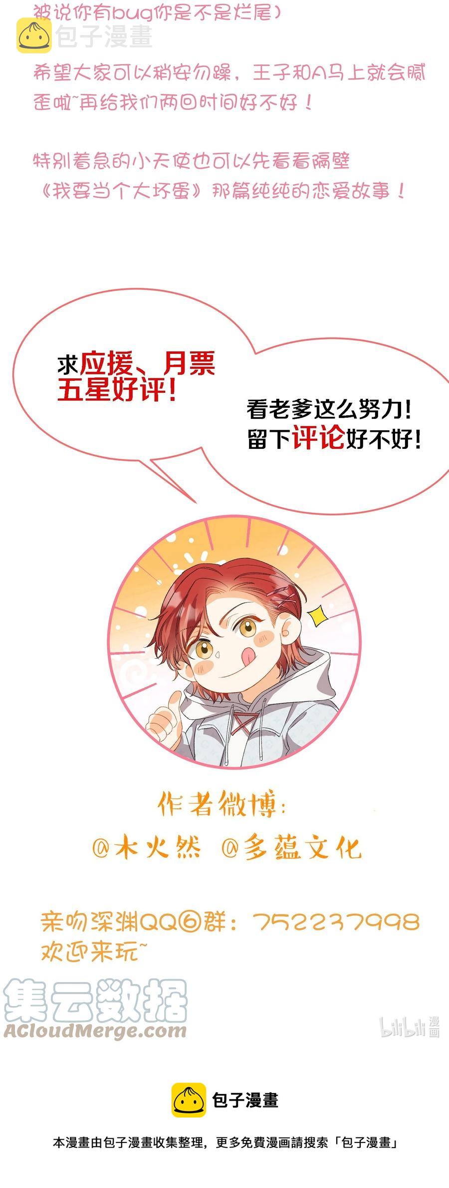 083 生死问答环节40