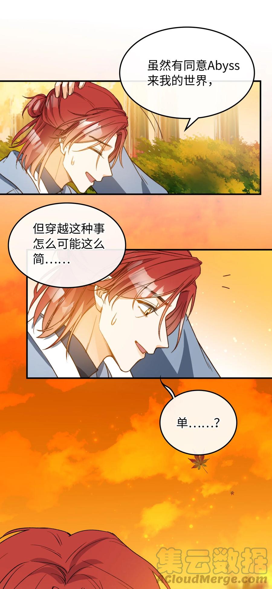 098 再相逢30
