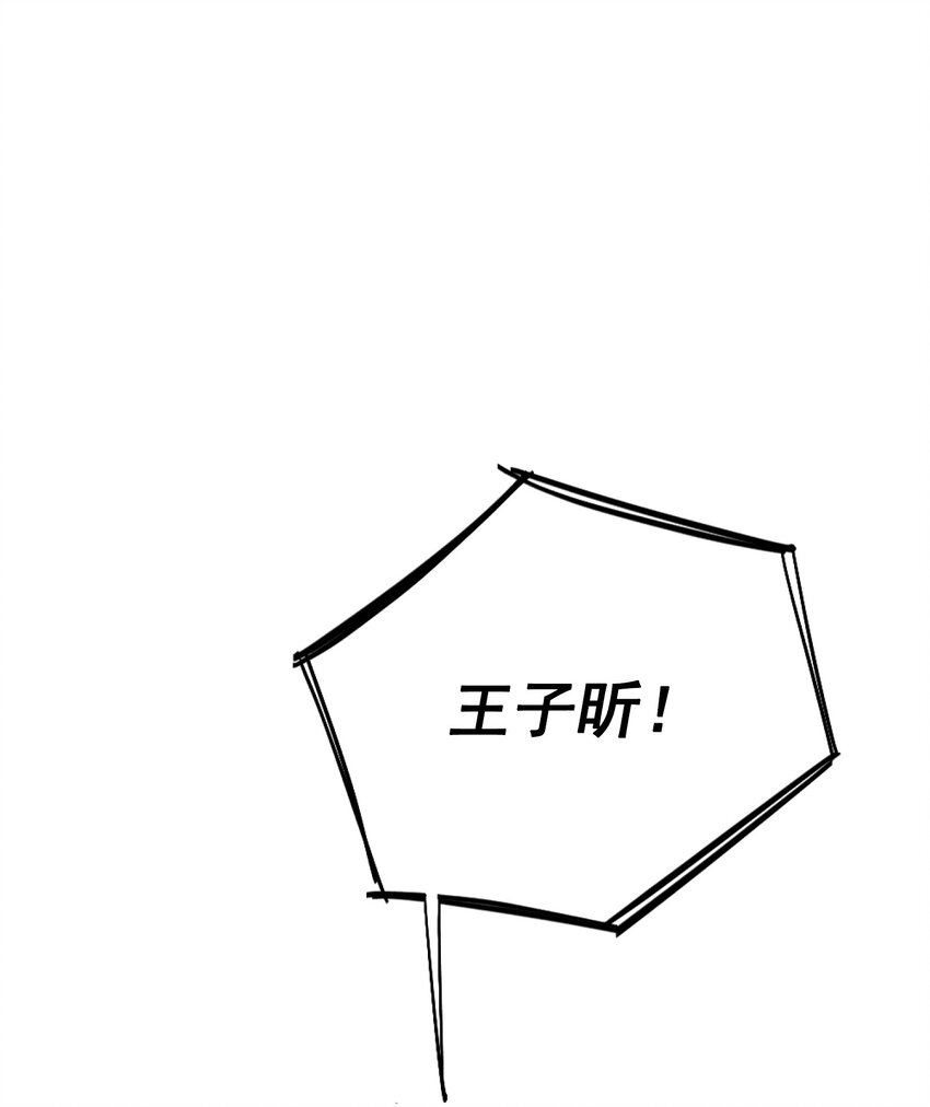 001 当你凝视深渊8