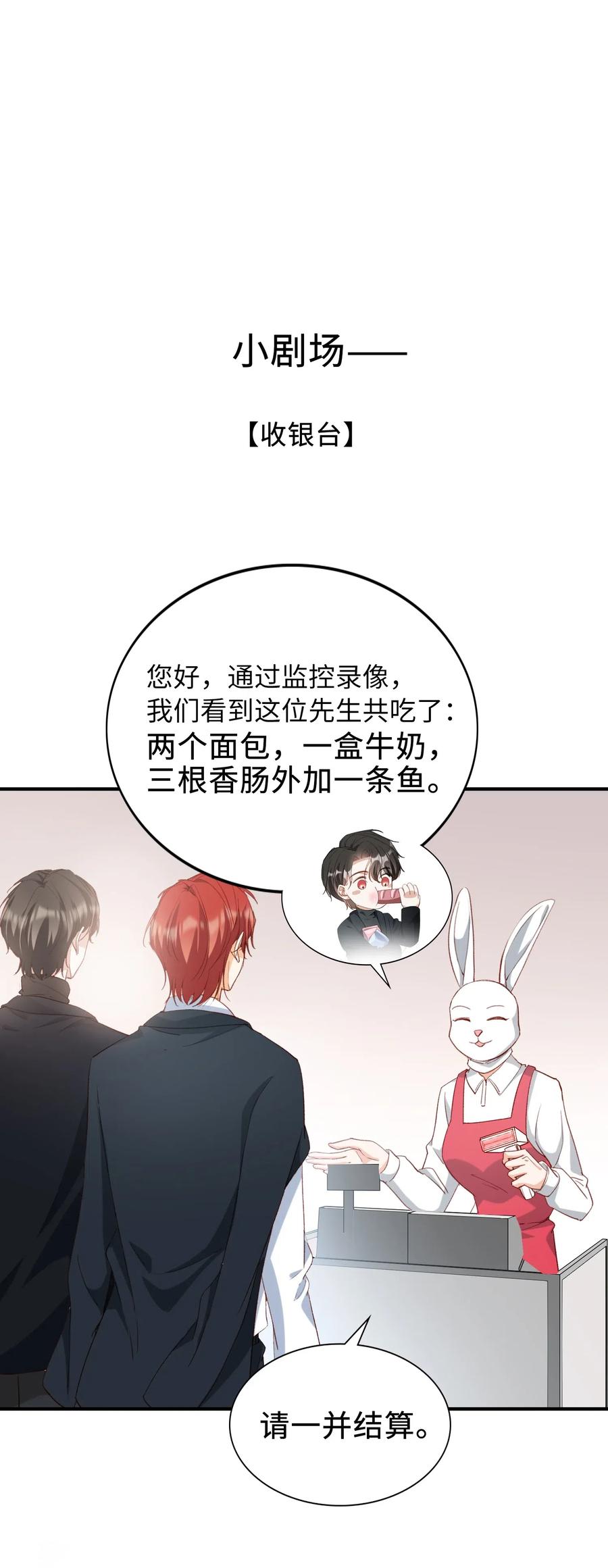 048 买买买29