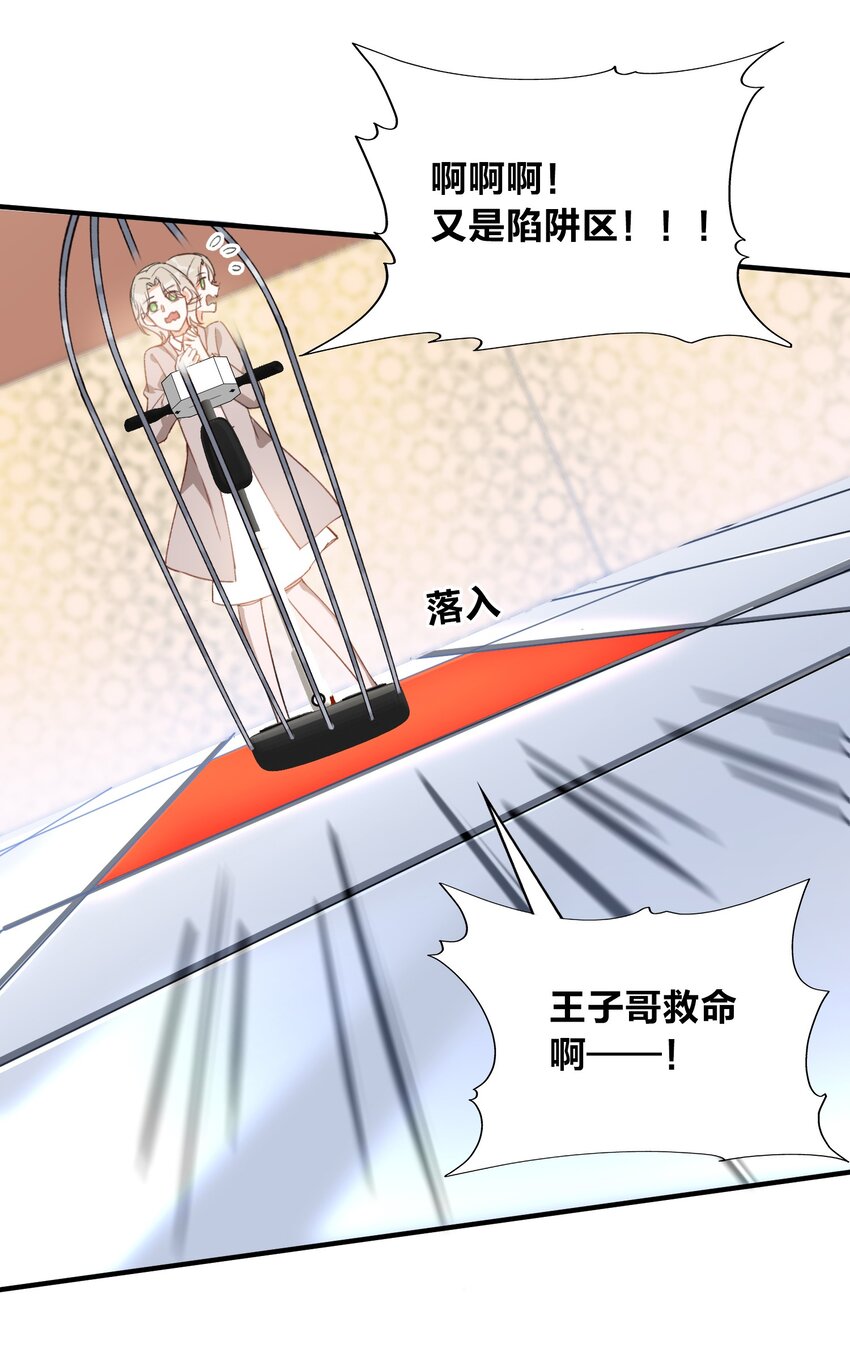 041 陷入昏迷7