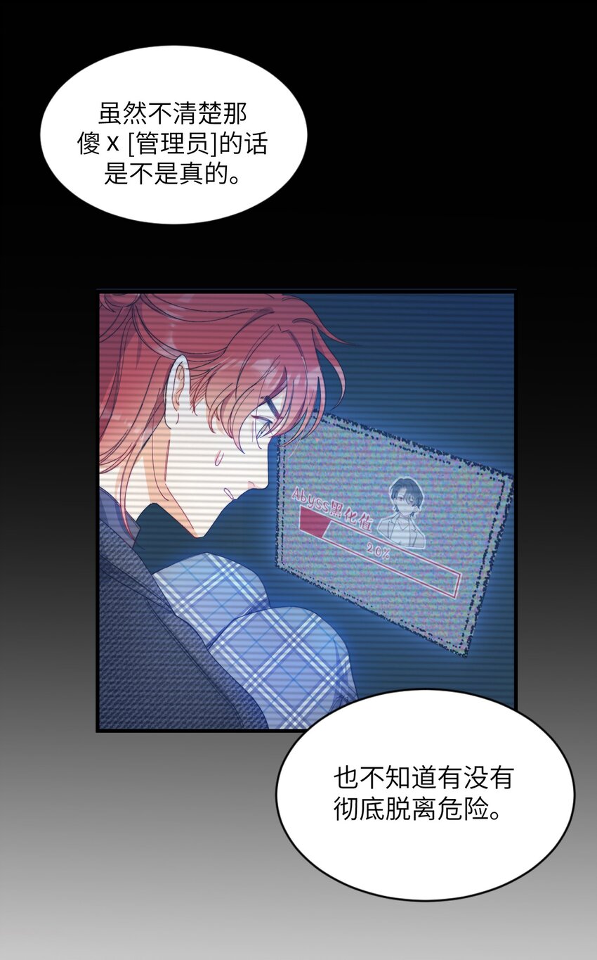 010 万万没想到8