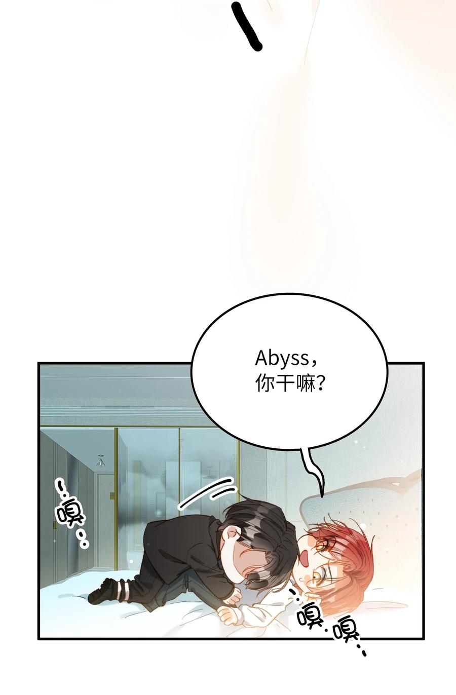 065 我不喜欢她15