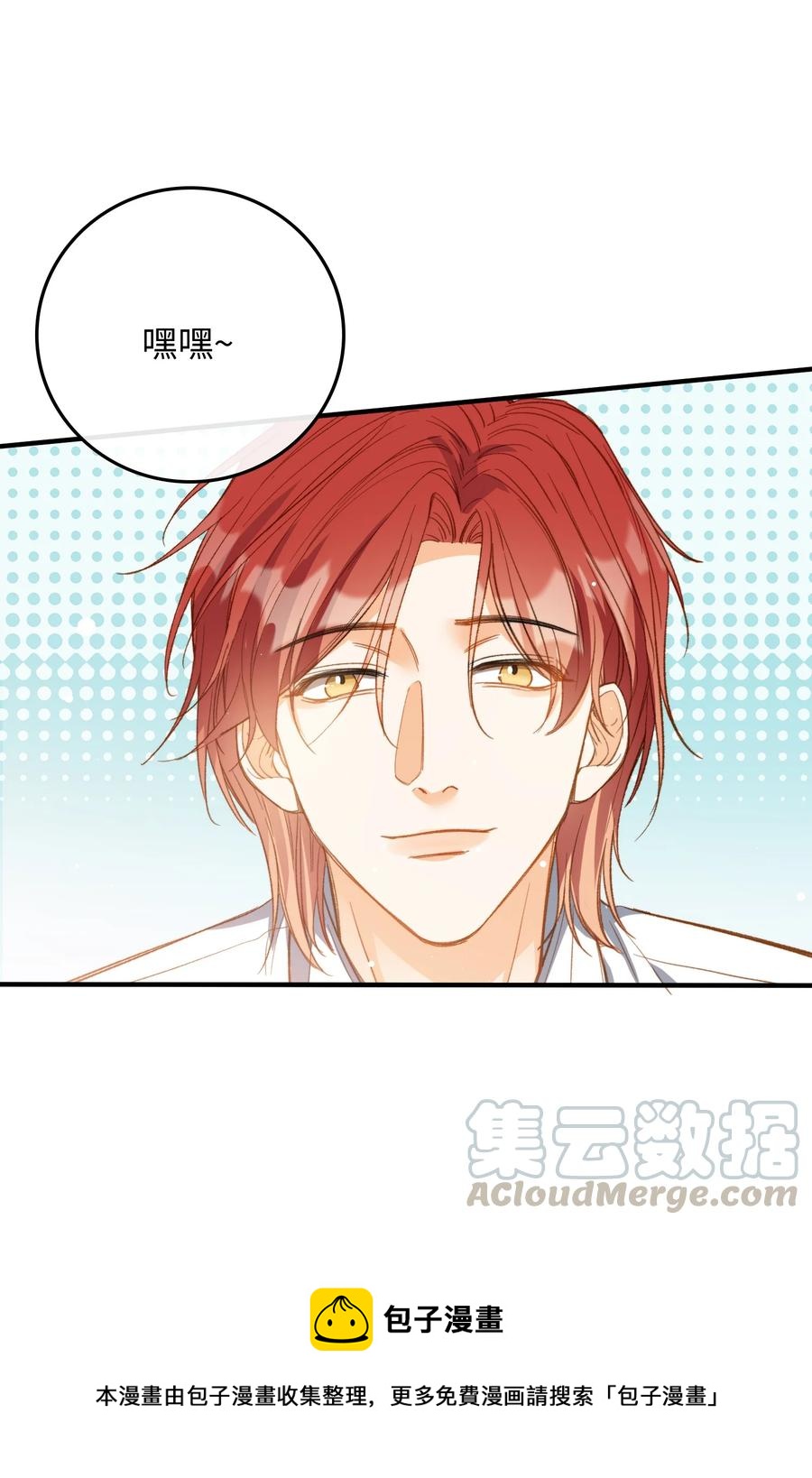 075 反抗我16