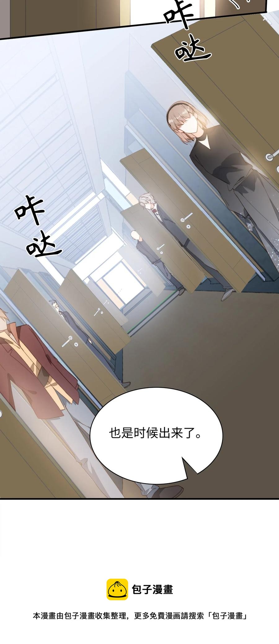 053 快去道歉20