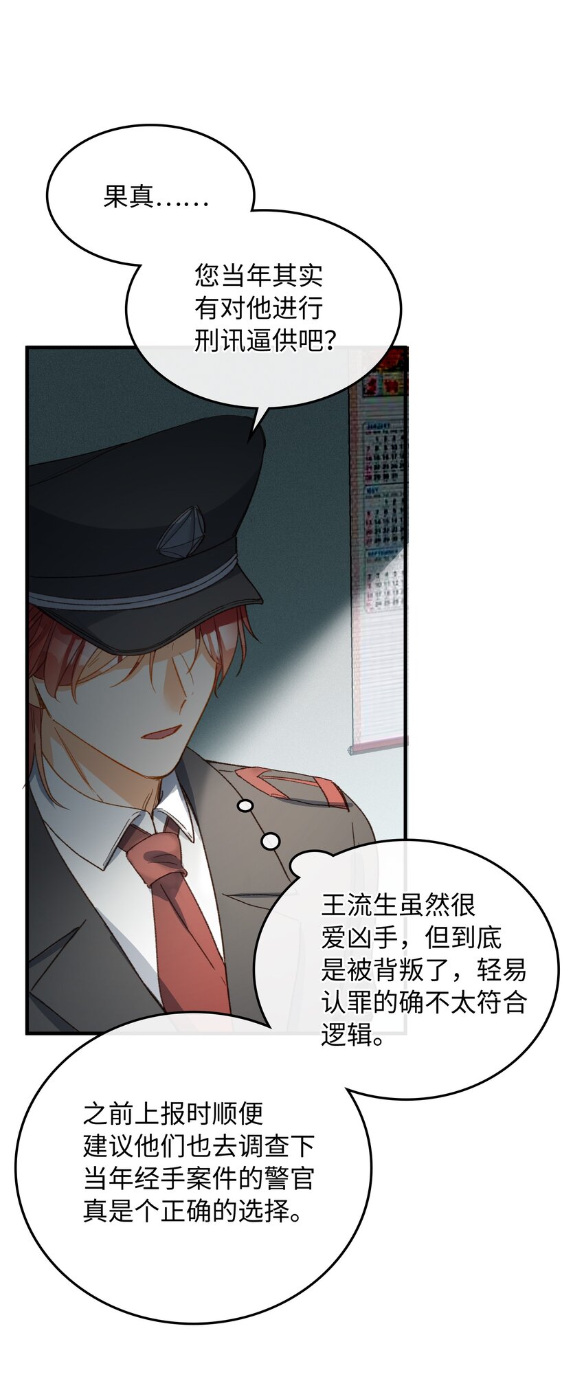 123 太奇怪了26