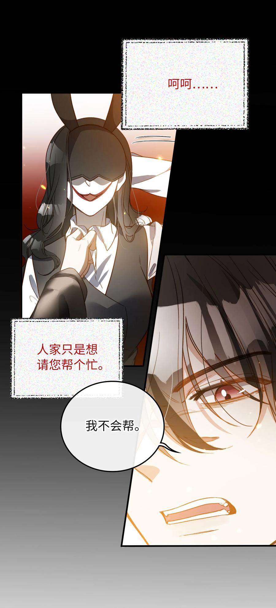 097 能让你再见他23