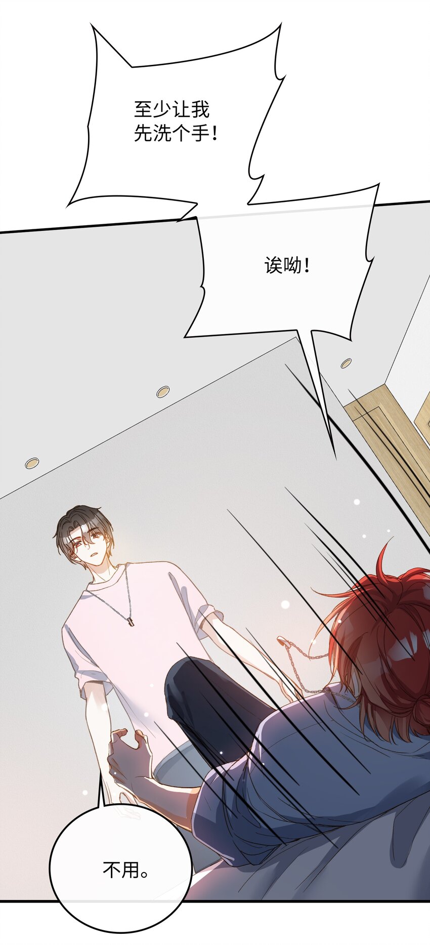 131 特别篇#321