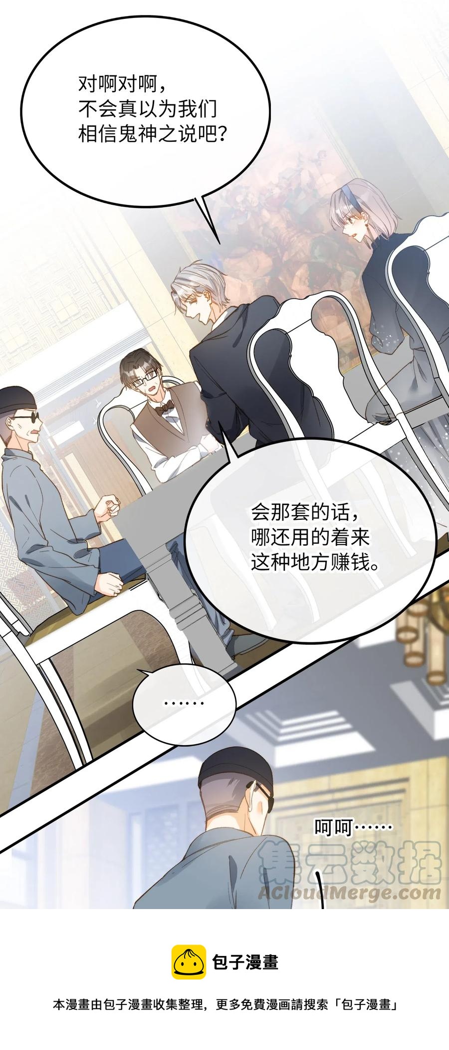 066 再次投票28