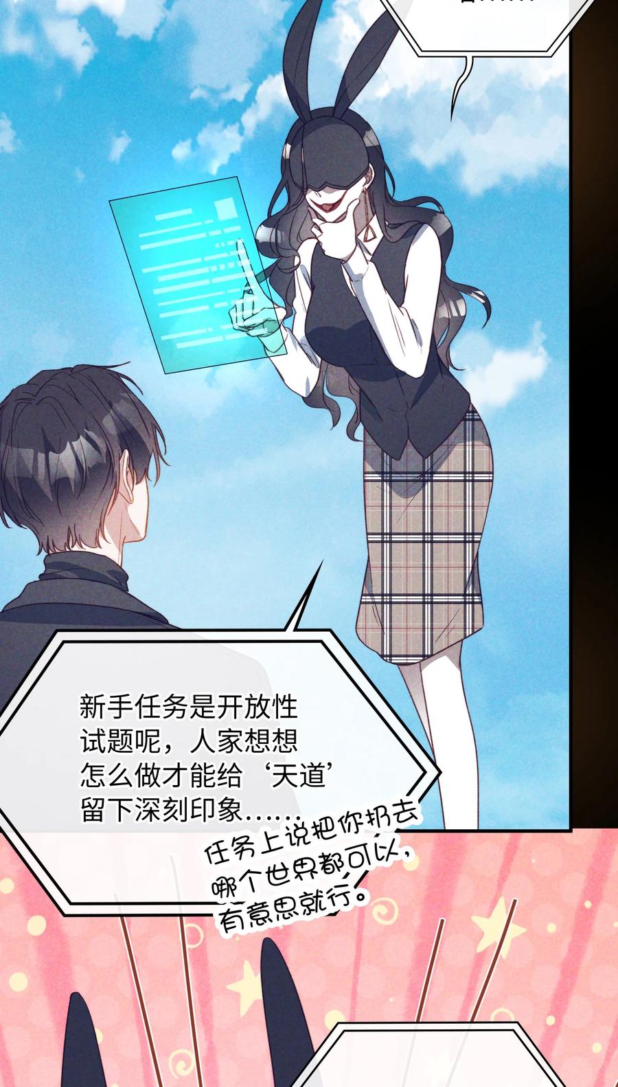 103 给你一个机会31