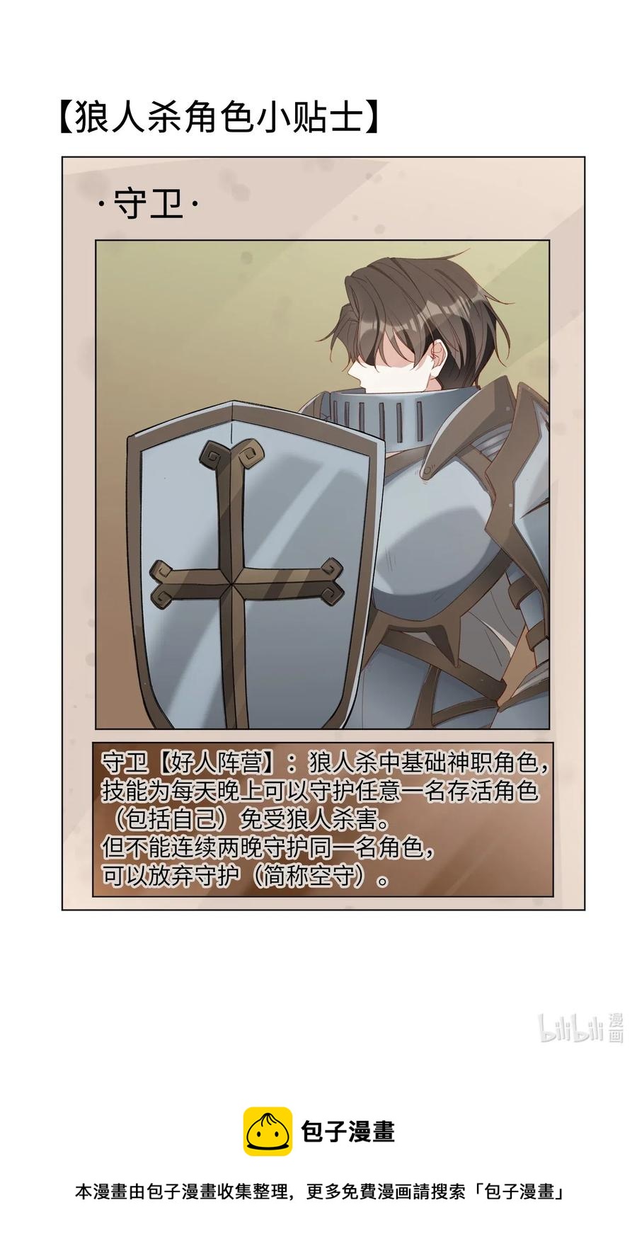 056 崽，你没事就好。34