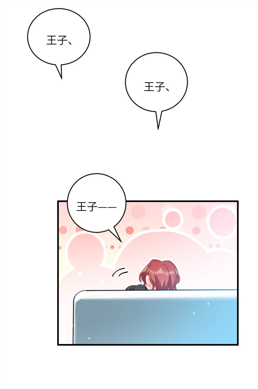 025 洗个脚，穿鞋！15