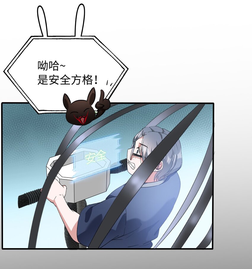 034 在这种地方，谈信任？37