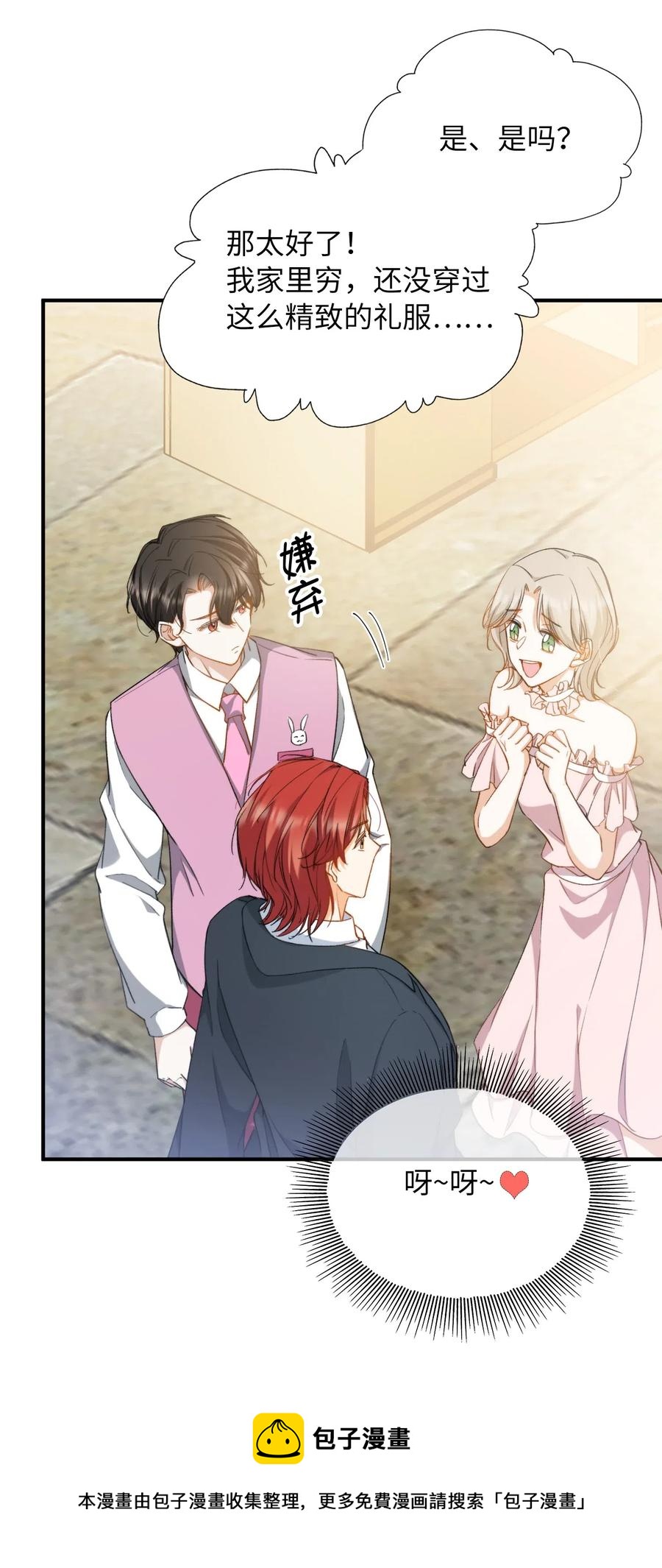 045 赌！20