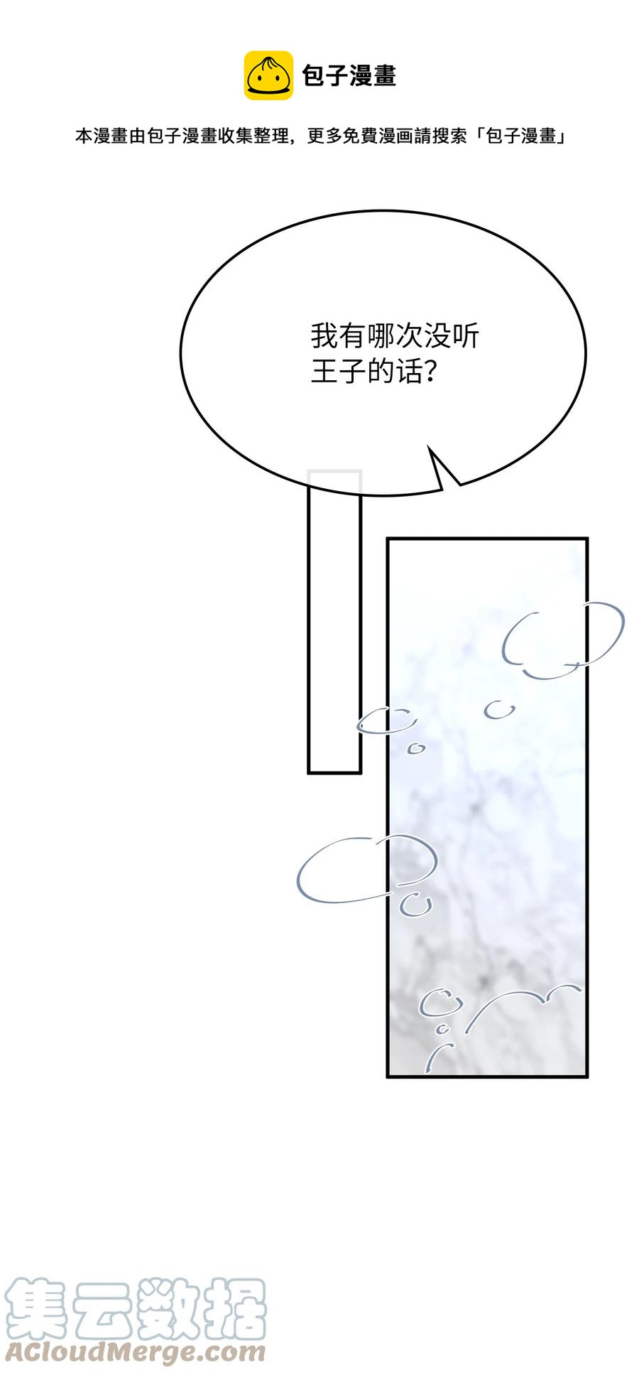 102 一起做事！8