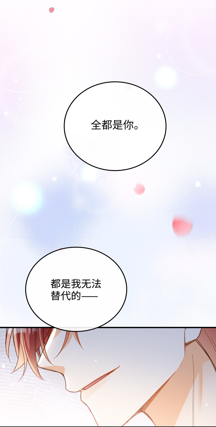 120 你想要的是那个乖孩子13