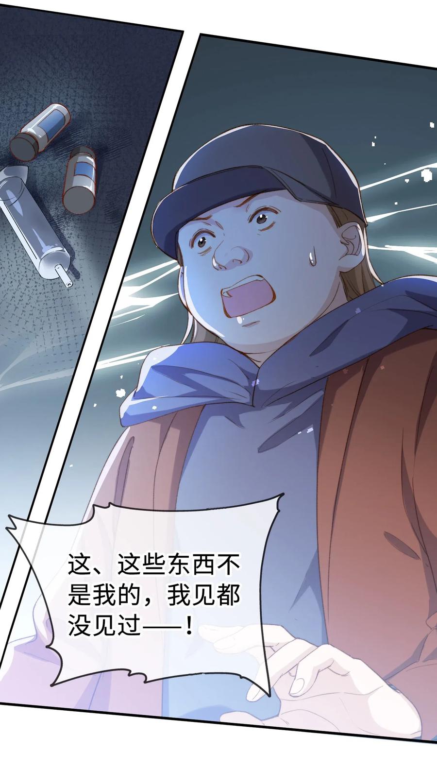 061 必胜法，再次掌握。3