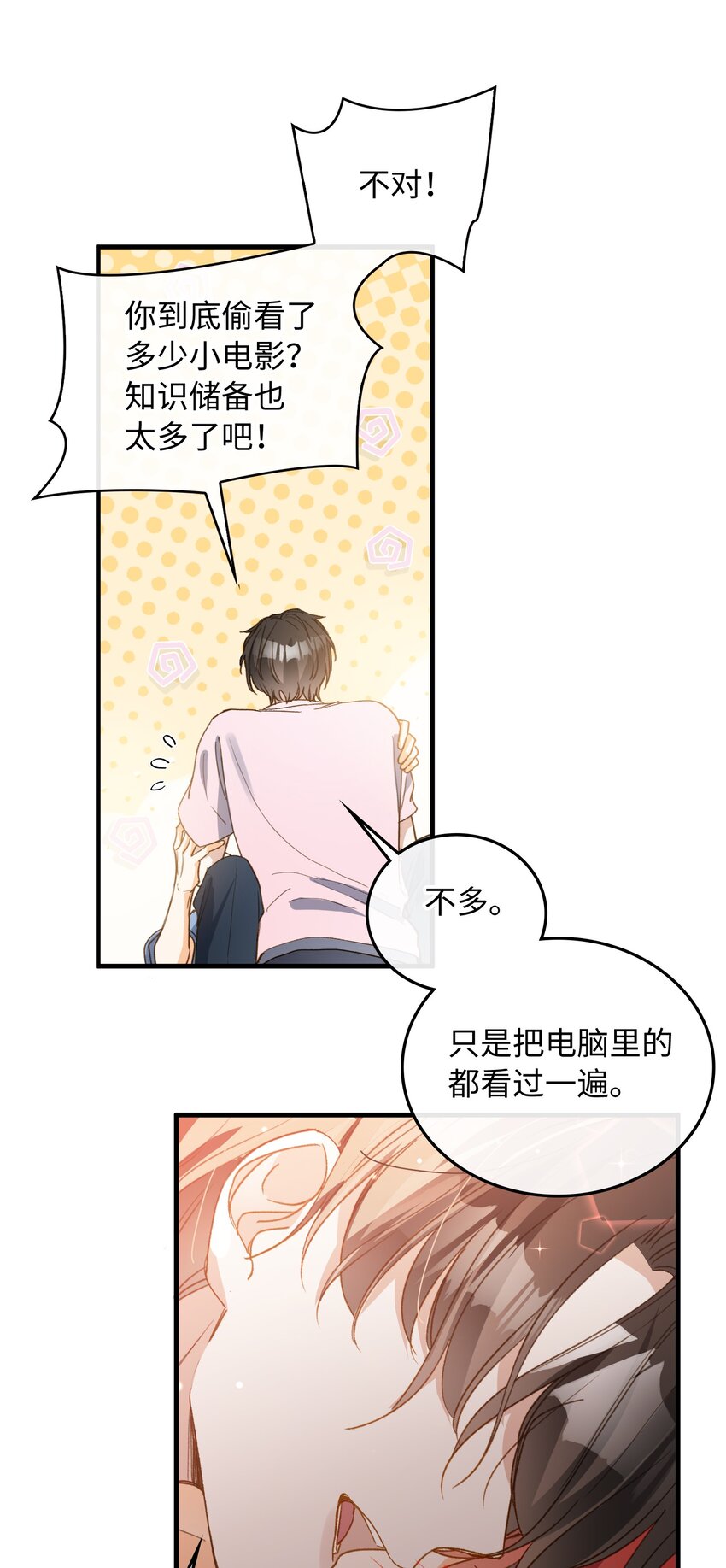 131 特别篇#324