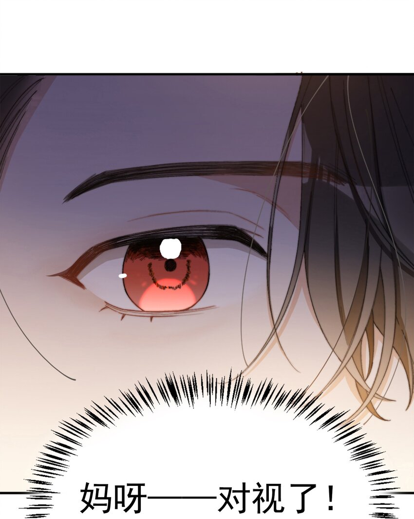 002 深渊变小了~39