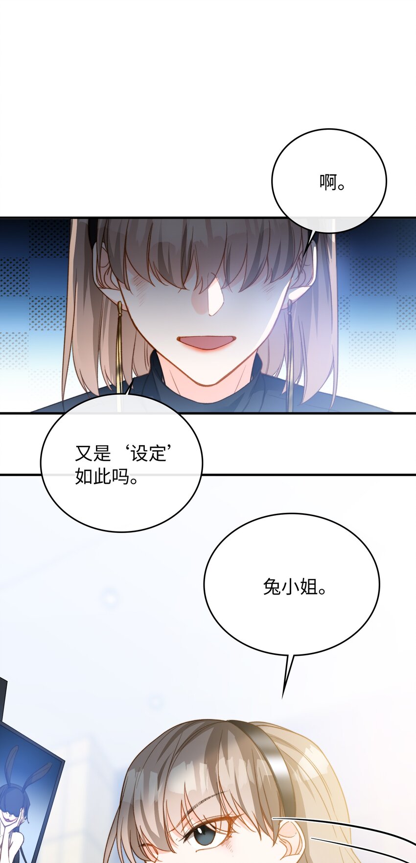 086 猎人上线14