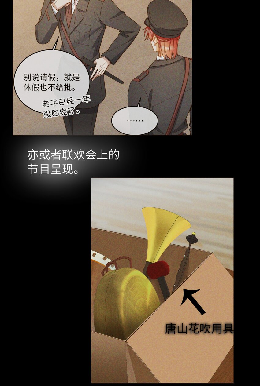 124 他也要他偿命42