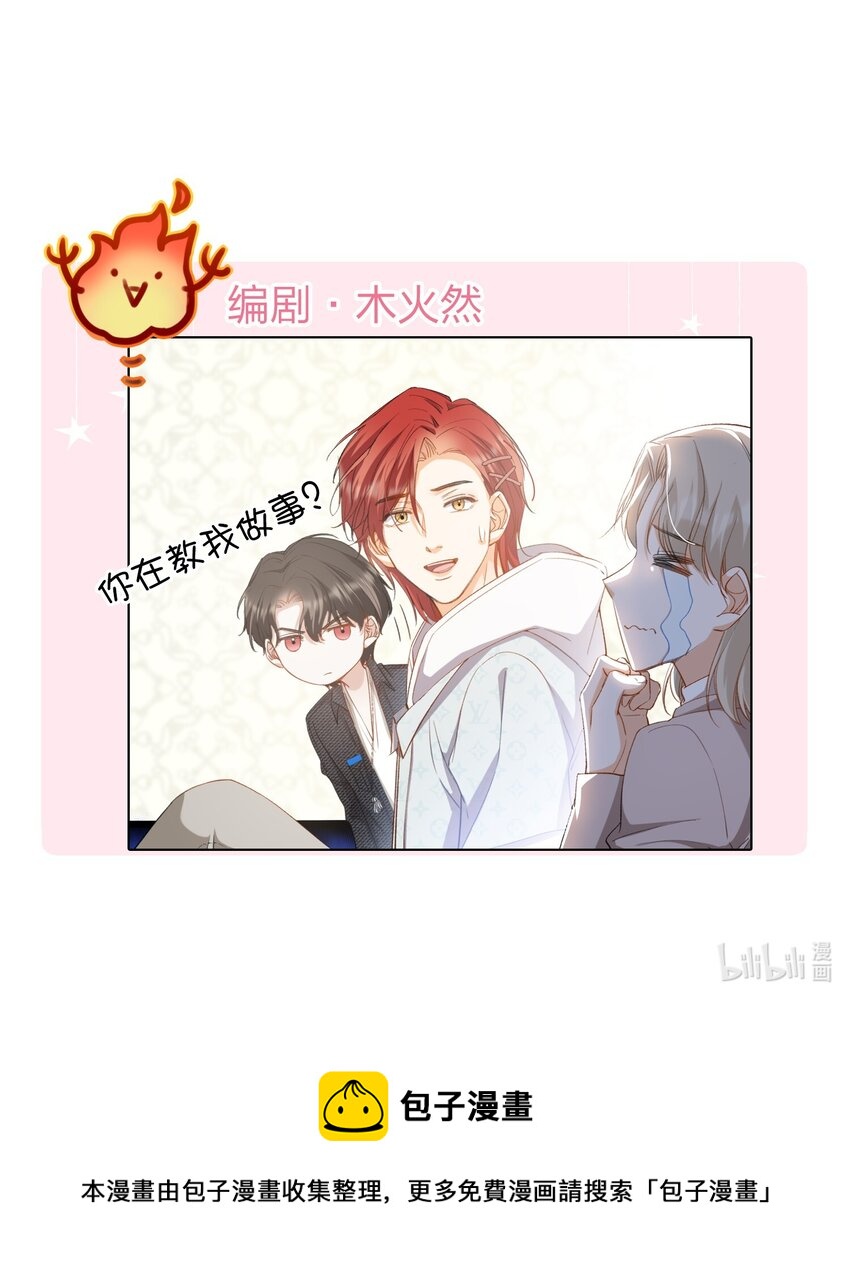 043 你终于醒了44