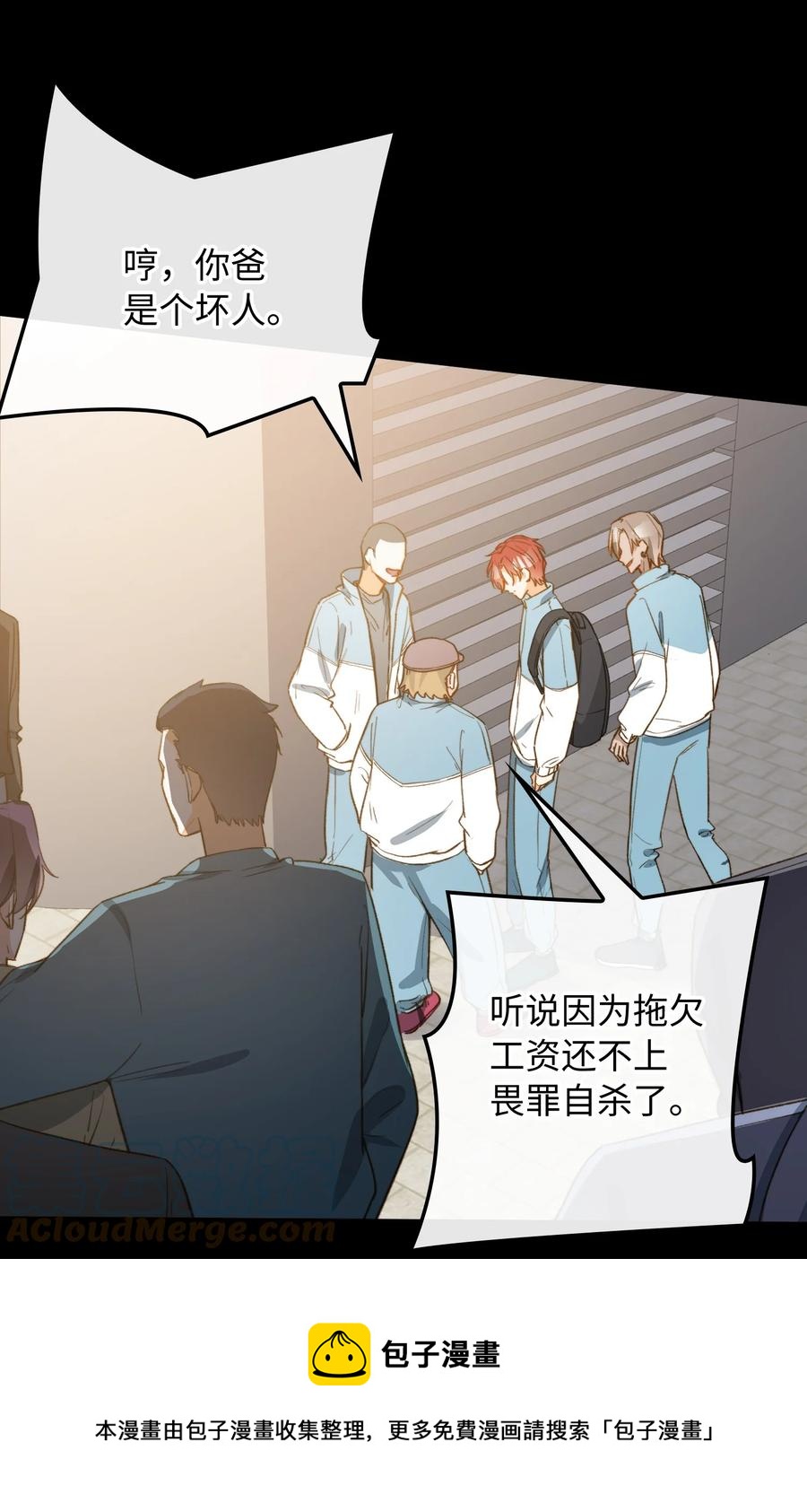 104 真的是他4