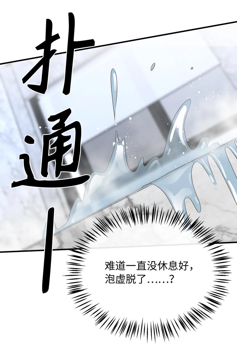 102 一起做事！25