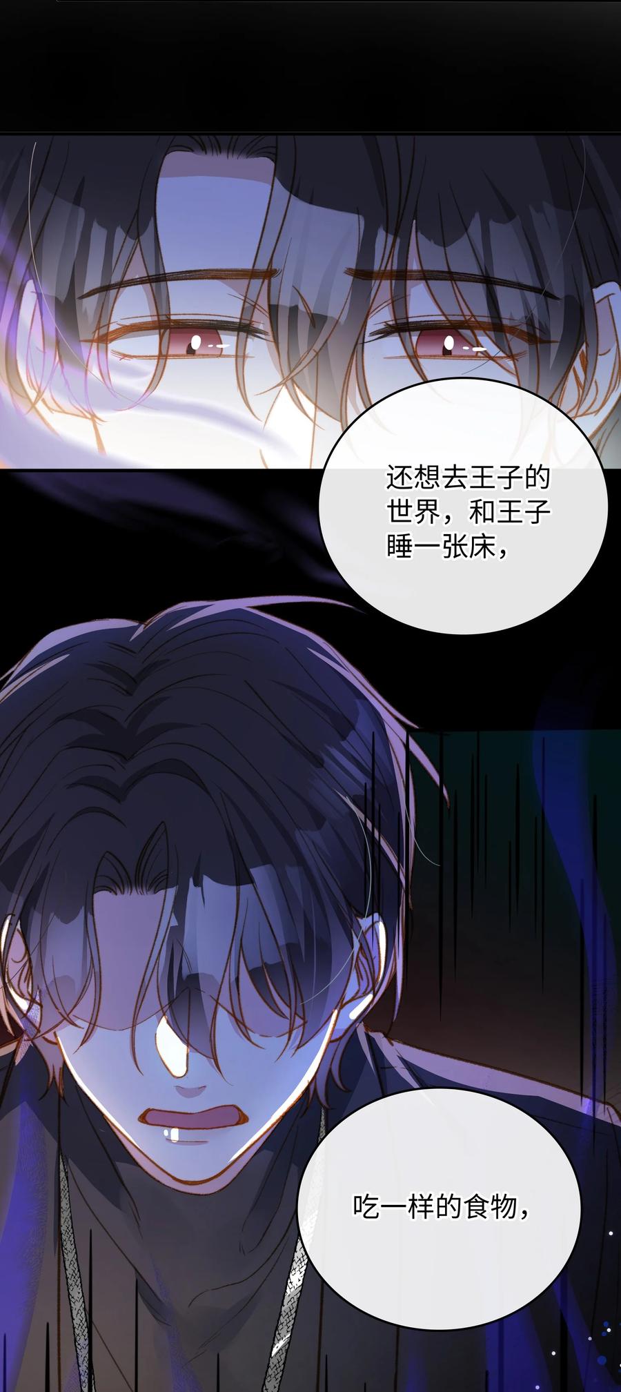 089 好奇怪……17