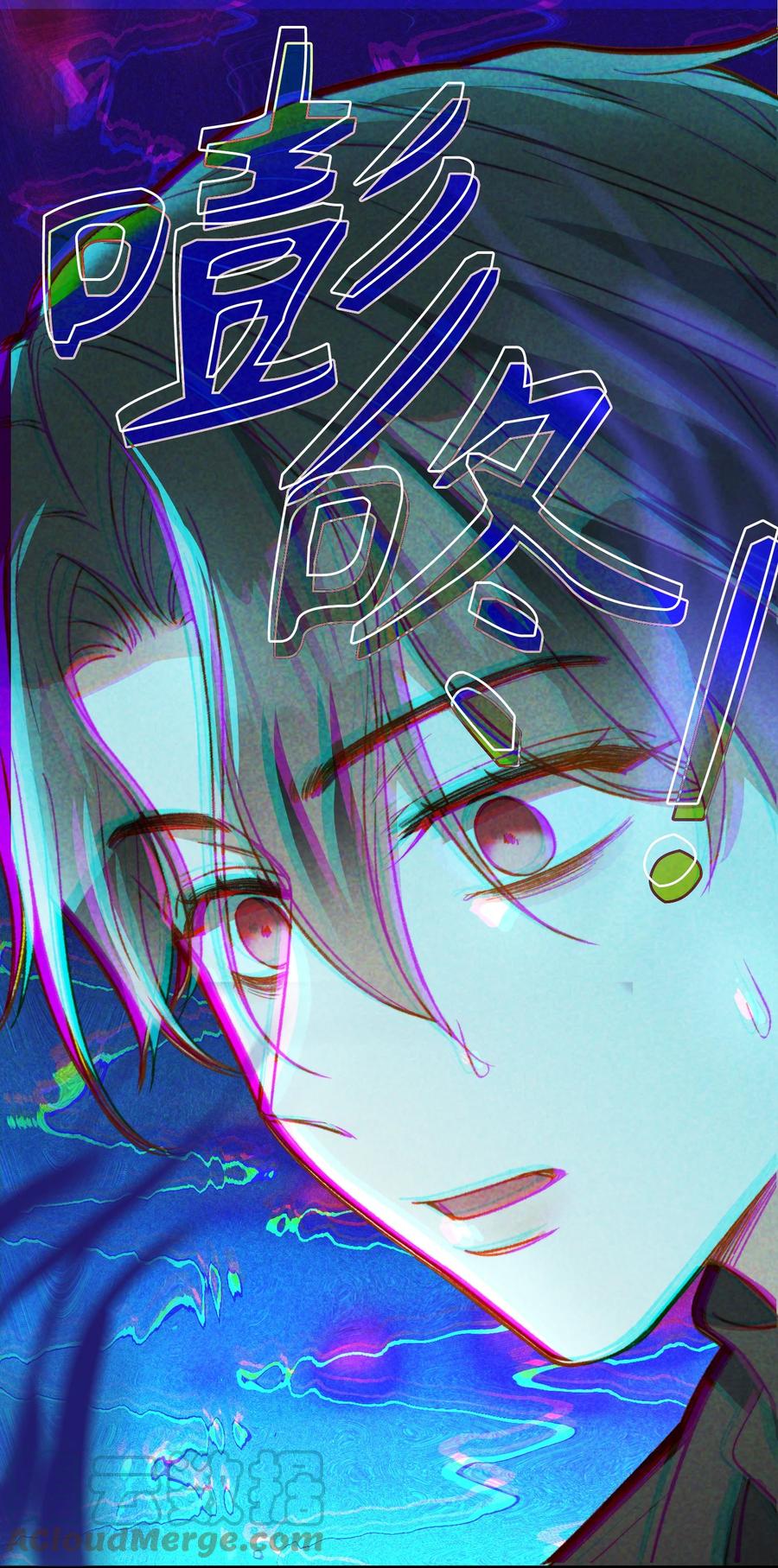 089 好奇怪……22